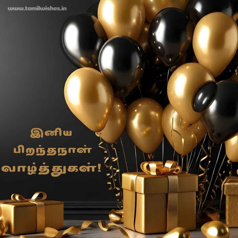 birthday wishes in tamil