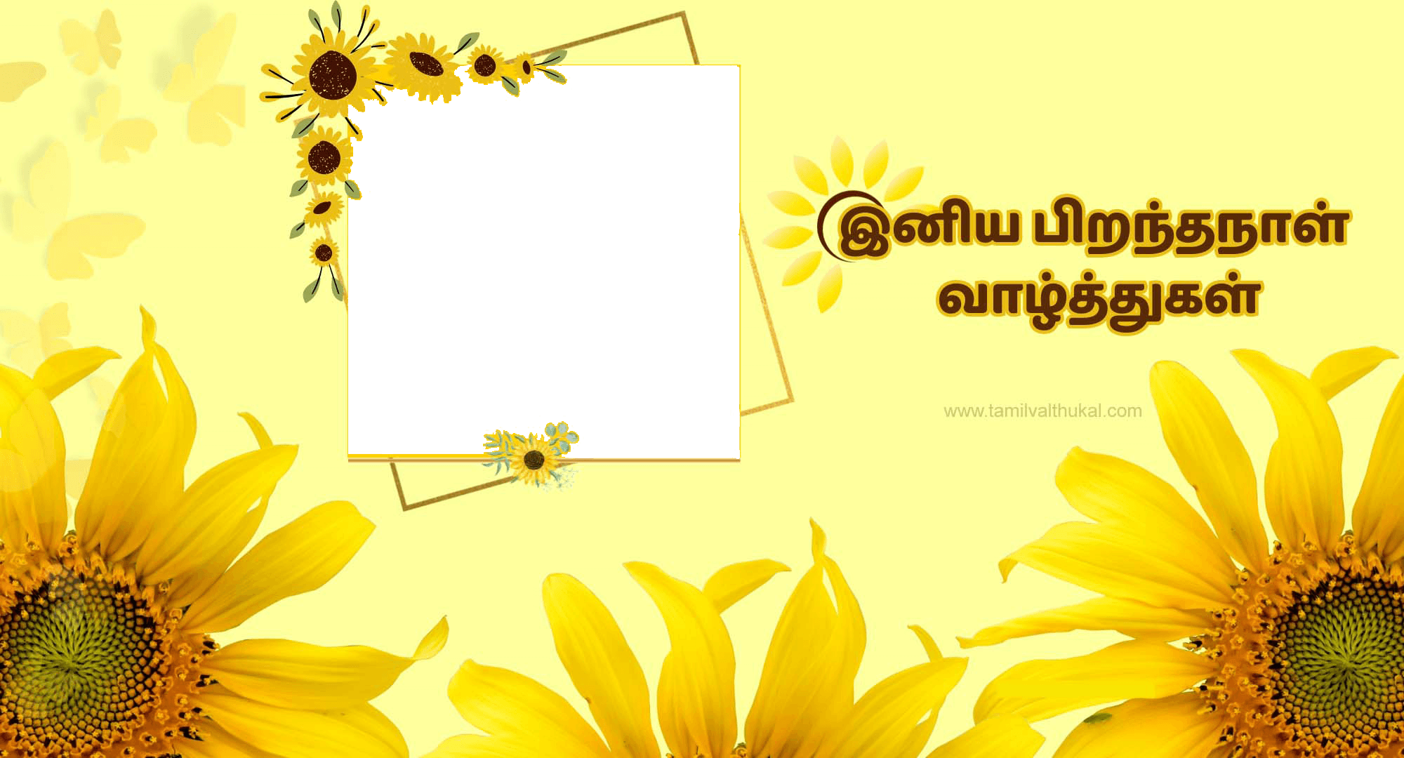 birthday wishes quotes in tamil